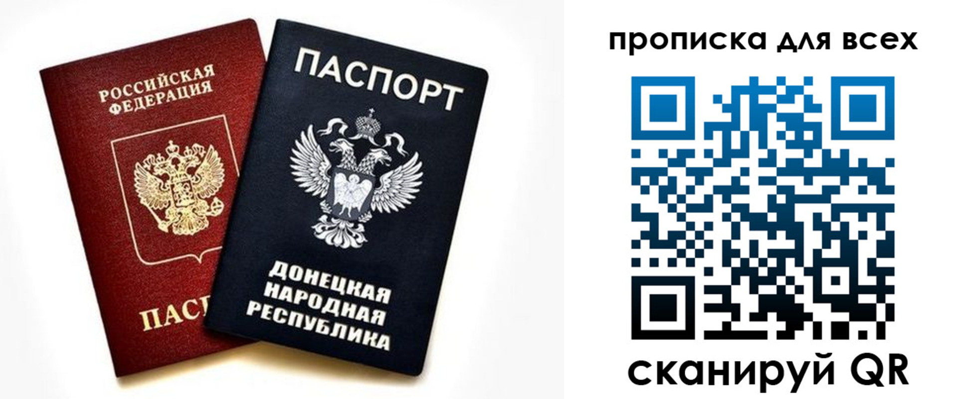 временная регистрация законно в Морозовске