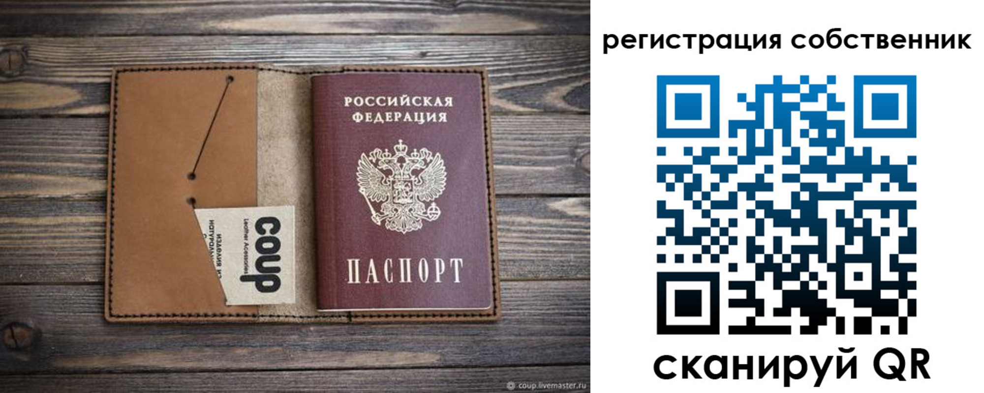 временная регистрация поиск в Морозовске