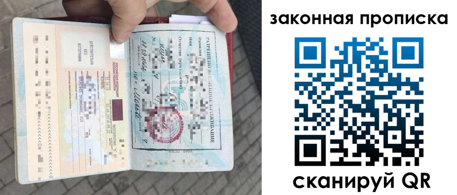 регистрация для школы в Морозовске