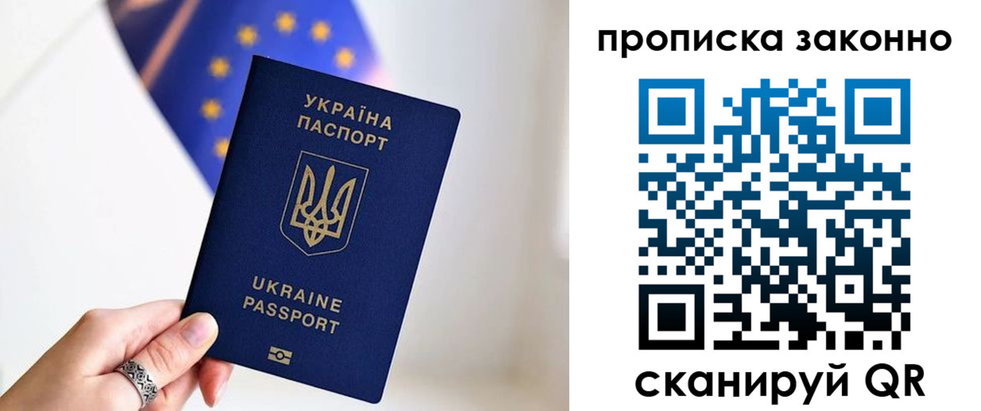 временная регистрация в квартире в Морозовске